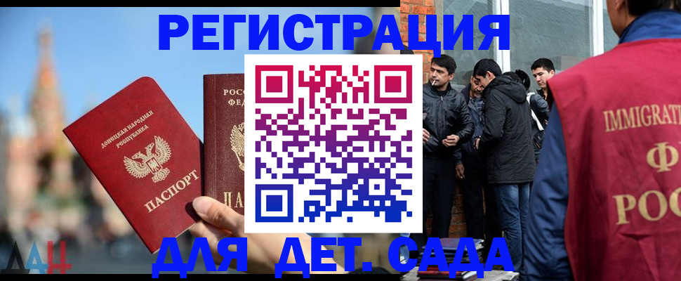 прописка в Суровикино