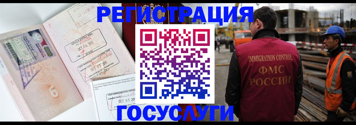 регистрация в Суровикино